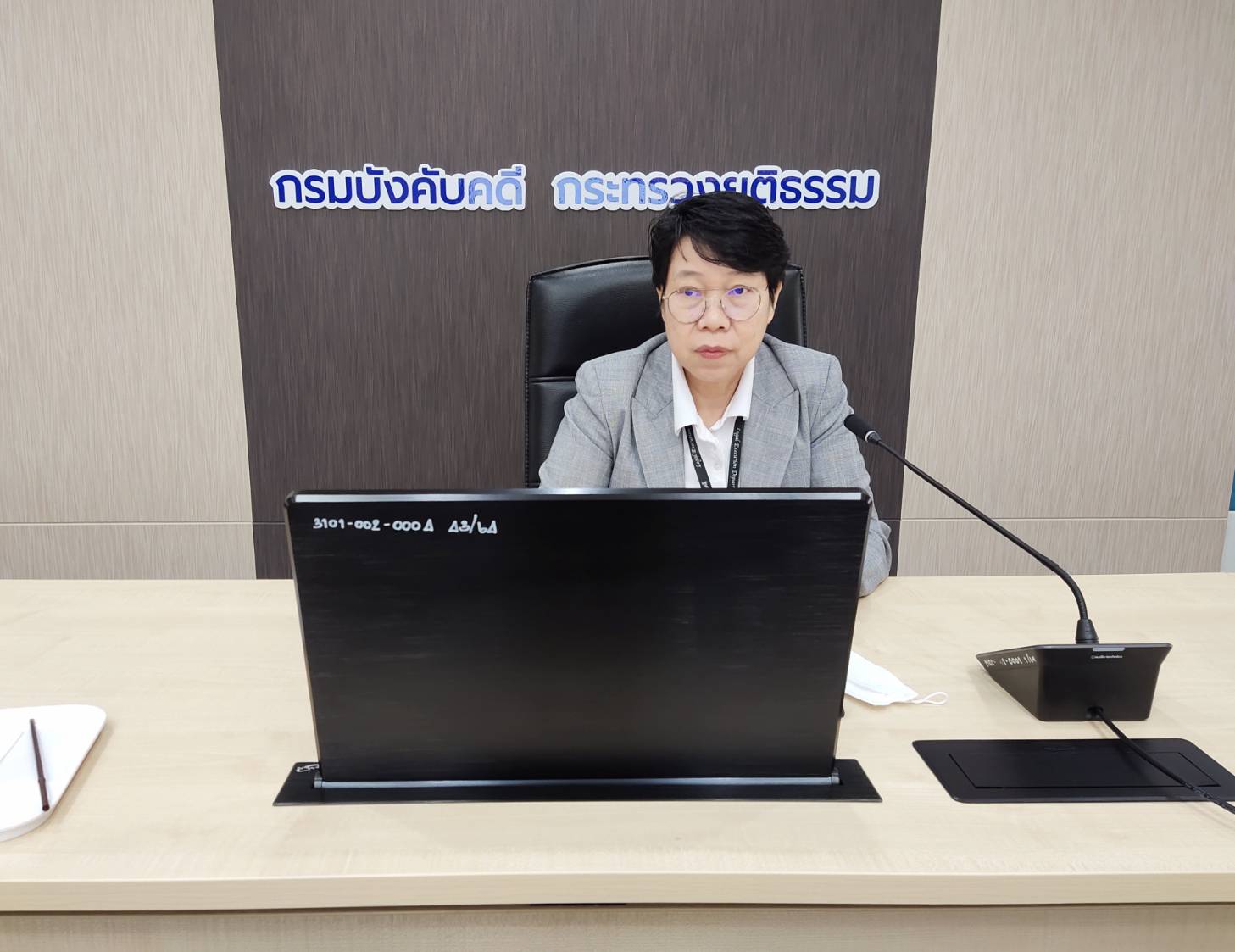 กรมบังคับคดี จัดประชุมเตรียมความพร้อมดำเนินการโครงการส่งเสริมและเพิ่มประสิทธิภาพการอำนวยความยุติธรรมด้านการบังคับคดี ในพื้นที่จังหวัดชายแดนภาคใต้ ประจำปีงบประมาณ พ.ศ. 2567 ครั้งที่ 1/2566